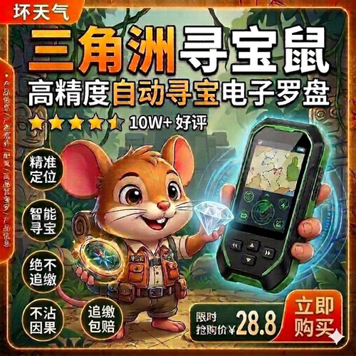 三角洲行动PC端手游端