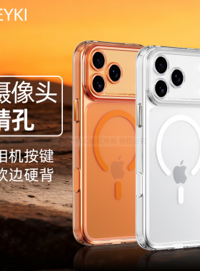 zoeyki适用苹果17promax手机壳新款精孔摄像头软边硬背全包磁吸防摔磨砂雾面壳气囊相机按键适用iPhone17pro