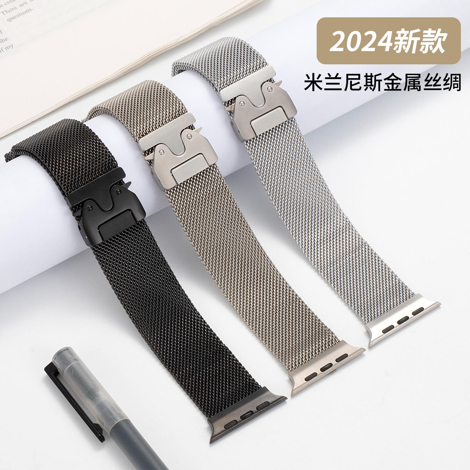 适用苹果S10applewatch米兰尼斯表带s987ultra2手表带适配S10