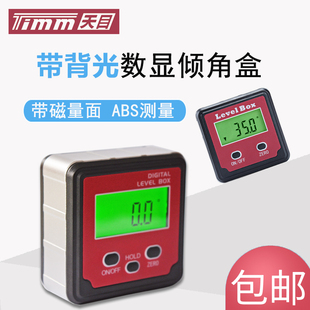 TIMM电子数显倾角盒高精度带磁角度尺规360°水平仪坡度测量