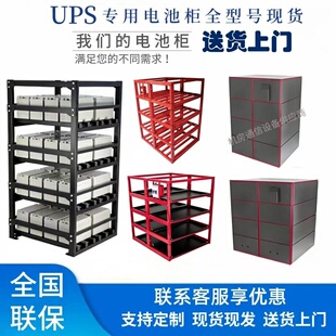 UPS电池柜A16定制电池架A32电池箱A20A40A12A8A6A4 可装12V蓄电池