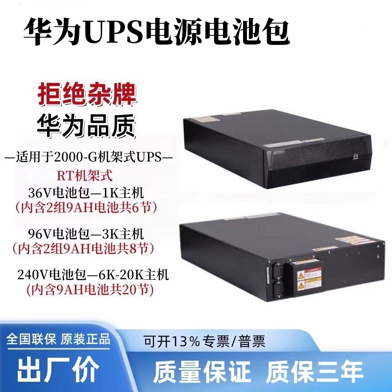 ESS-96V12-9AHBPVBB02