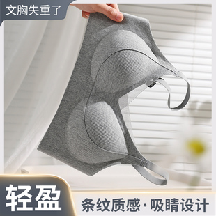 蕉树新款女士文胸聚拢防下垂提拉上托无钢圈女款内衣