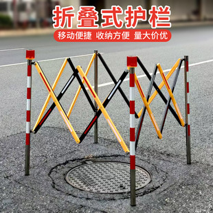 井口有限空间作业施工护栏水务电力户外坑洞用可伸缩移动防护围挡