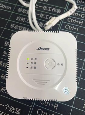 上海翼捷家用可燃气体探测器JT-H10煤气报警器顺丰邮费到付