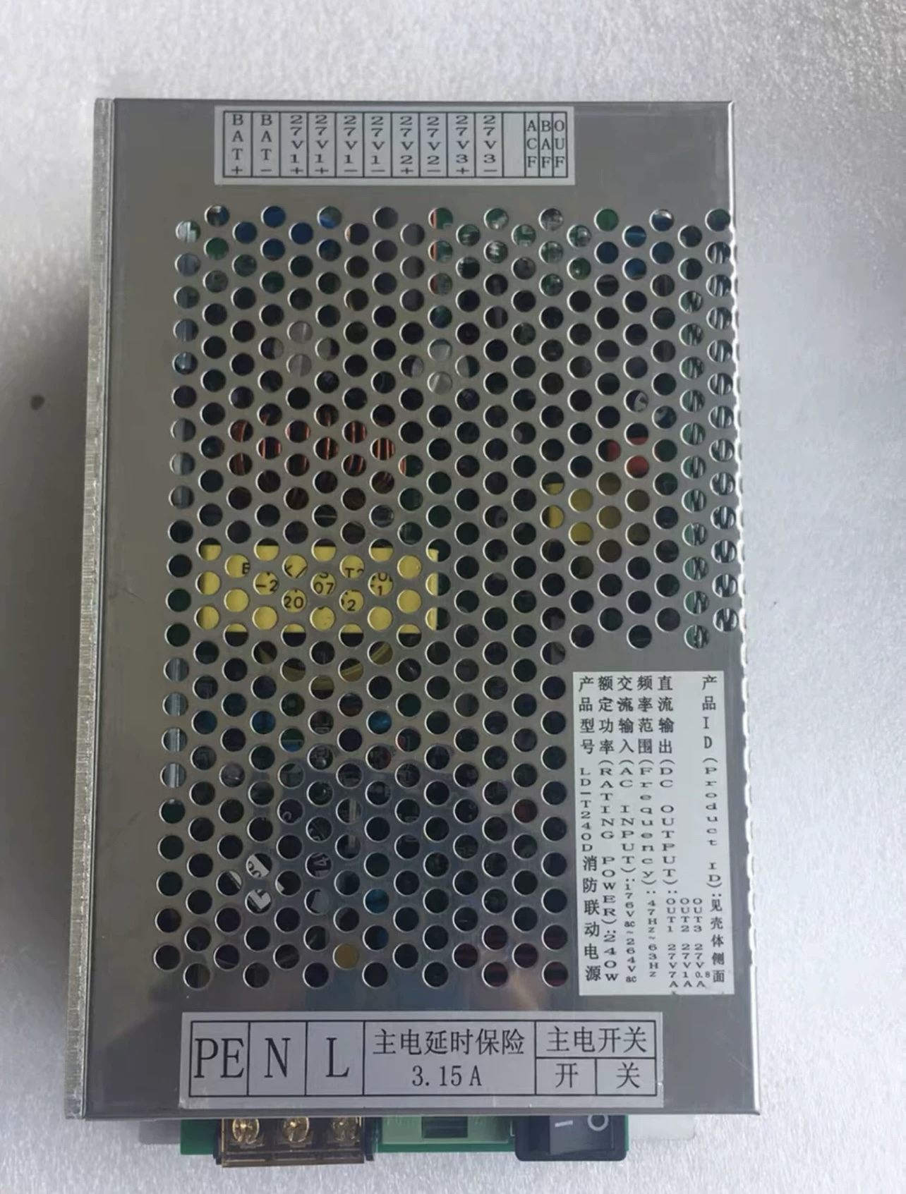 海湾防火门电源LD-T110D可燃气体探测器主机LD-T240D电源