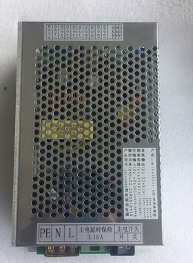 海湾防火门电源LD-T110D可燃气体探测器主机LD-T240D电源