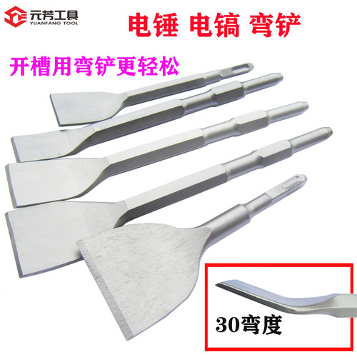 元芳电锤凿子电镐铲头开槽