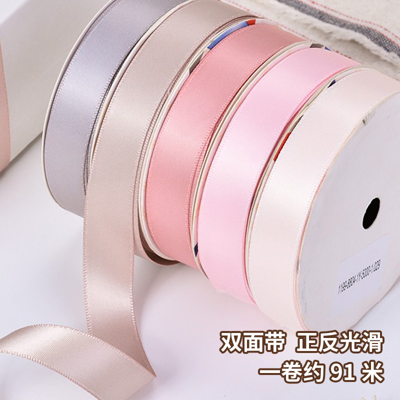 姚明双面纯色织带礼品包装缎丝带图片