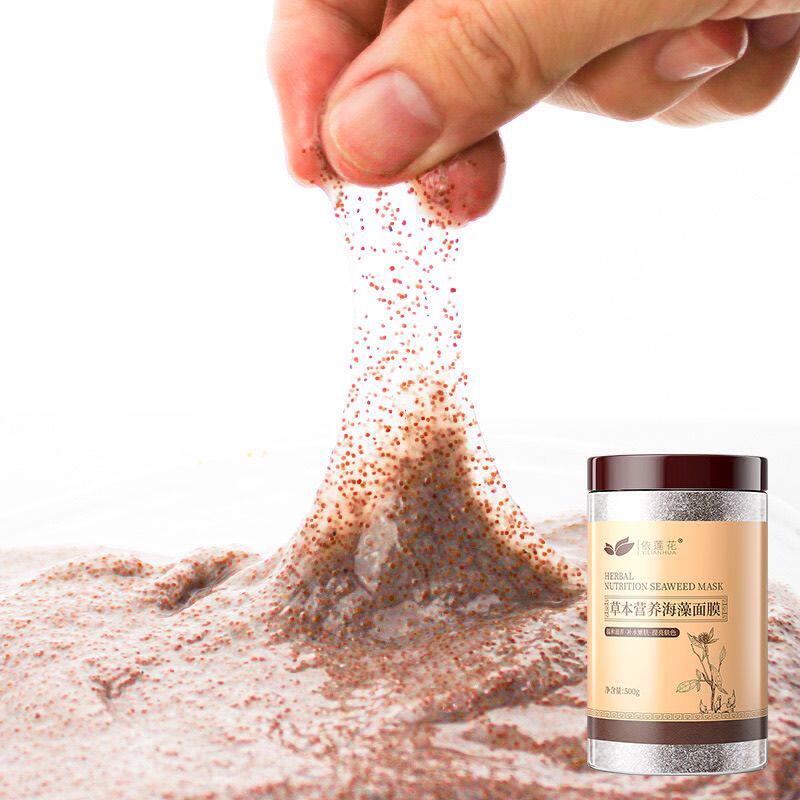 草本海藻面膜粉小颗粒官方正品天然嫩肤淡化斑补水去黄提亮