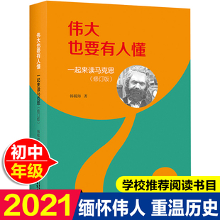 8岁 全套4册中国少年儿童出版 一二三年级课外书推荐 社长袜子皮皮注音版 经典 小学生阅读林格伦作品集童话儿童故事书带拼音6