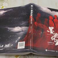 The "Ink Dyeing the Red Dust" collection of Chinese-style illustrations features over a hundred ancient-style paintings of figures and scenes. It combines ink and wash with modern illustration techniques, presenting the elegant and refined artistic conception of the martial arts world, ladies, and immortals. It is suitable for enthusiasts of Chinese-style painting thumbnail 3