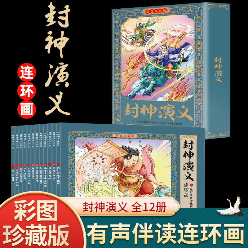 带领孩子领略文学经典