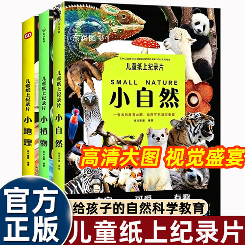 孩子们体验原理学会操作懂得思考爱上科学
