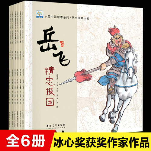 3-6岁亲子陪读6-12岁自主阅读