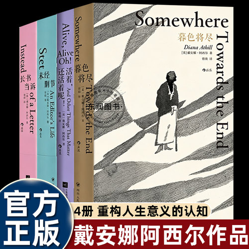 暮色将近中文版从未删节长书当诉