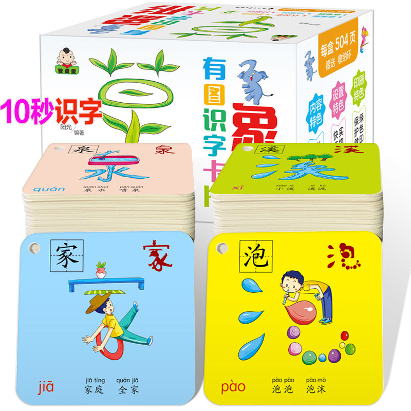 动物园饲养员