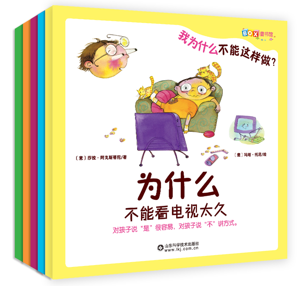 欧洲心脏病学会教育丛书