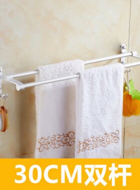 可定制孔距长25cm35cm55cm65cm85cm加长90/1/1.2米浴室毛巾架短款