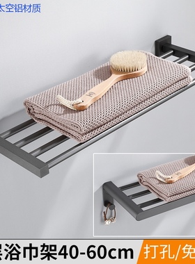 枪灰色卫生间30cm35cm45cm55cm65cm75cm80cm浴室单层浴巾架毛巾架