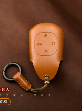 适用传祺M8钥匙套广汽传祺E8钥匙包E9/ES9/GS8/GS3车钥匙扣保护套
