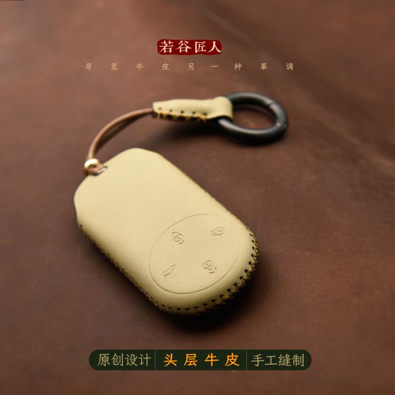 专用25款华为问界M9钥匙套高级真皮AITO华为钥匙套车钥匙保护套扣