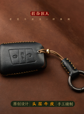适用大众迈腾钥匙套帕萨特钥匙包牛皮25款大众CC/迈腾B8车钥匙扣