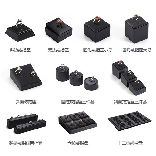 首饰展示架珠宝展示道具