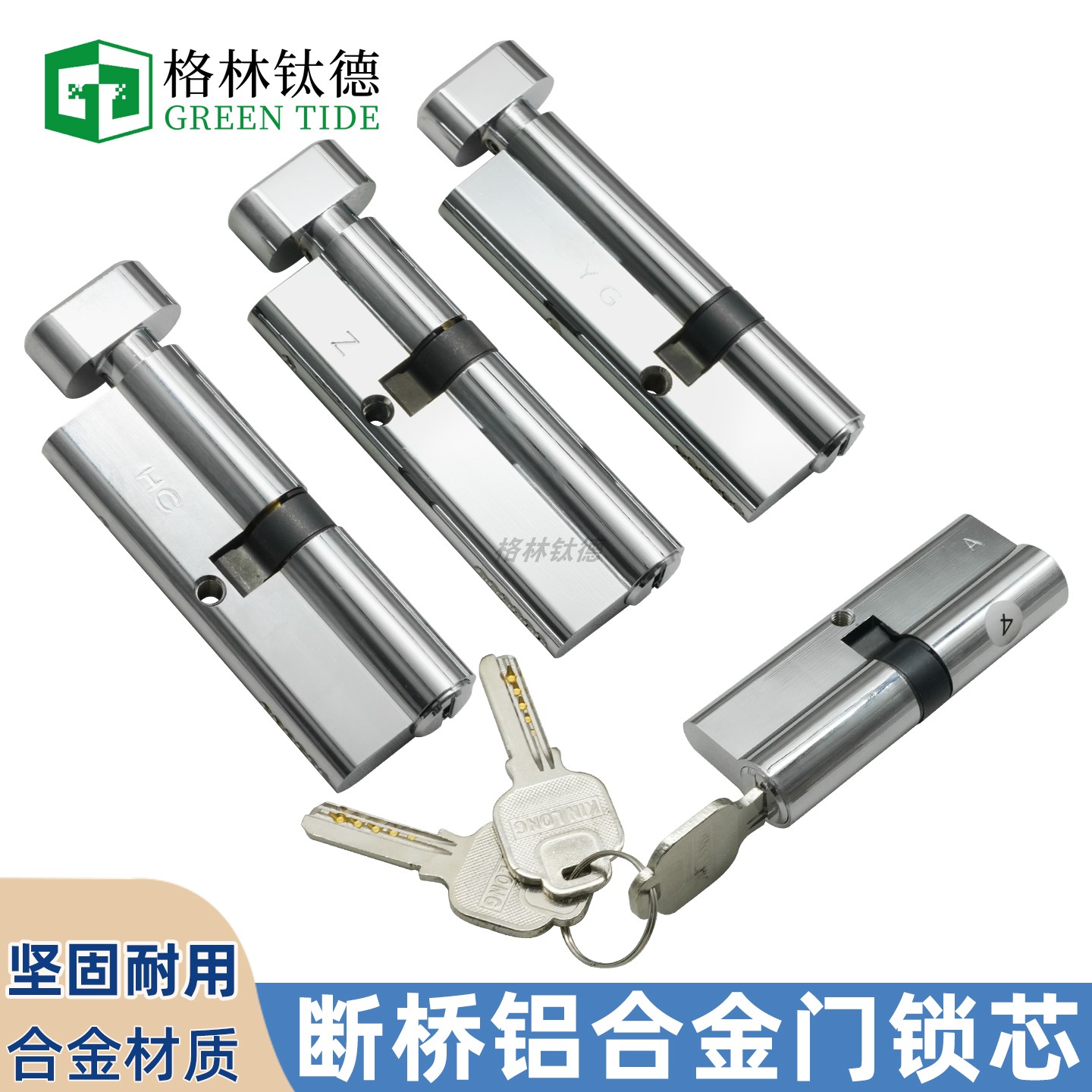 坚朗铜锁芯铝木内外开门锁芯断桥铝平开门锁芯铝合金单开门偏芯图片