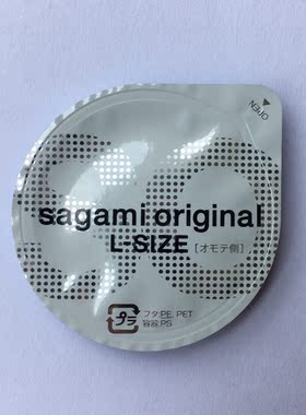 相模002大号超薄避孕套幸福0.02mm超薄大码L号安全套拆零单片1只