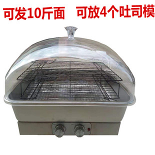 发酵箱家用醒发箱酸奶机保温发面烘焙面包发酵机商用发酵器