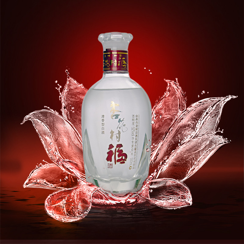 杏花村2014年山西单瓶国产白酒