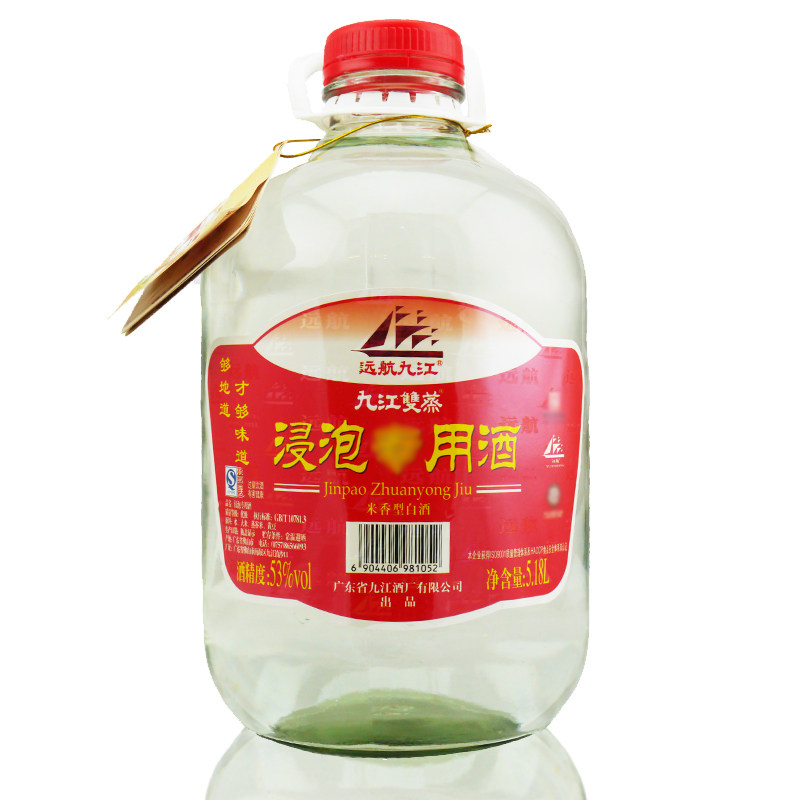 九江双蒸酒广东米酒大坛装53%vol