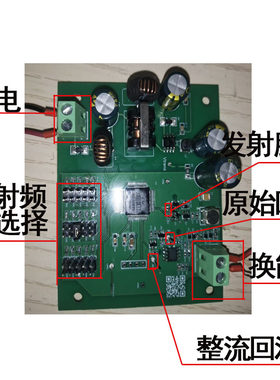 超声波换能器传感器检测板