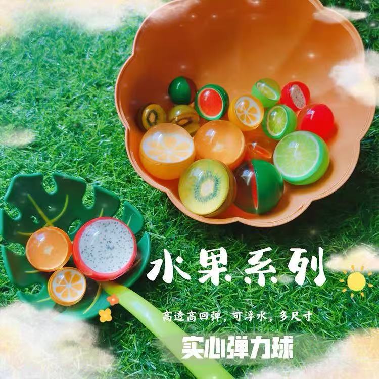 新款上新45号3D水果纸卡弹力球