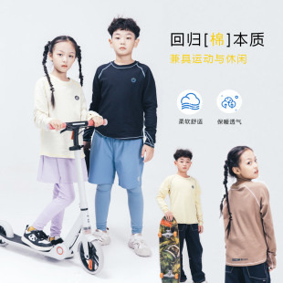 男女童长袖 轻糯打底衣 清仓 轻便透气朱地棉保暖打底衣 断码