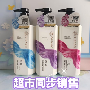 蒂花之秀玻尿酸香氛洗发水乳去屑止痒控油补水修护丝滑蓬松洗发露