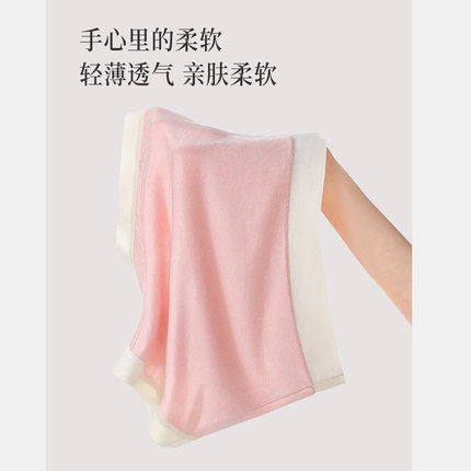 优质莫代尔中腰内裤女士舒适包臀透气不卡裆纯棉里裆三角裤青春风