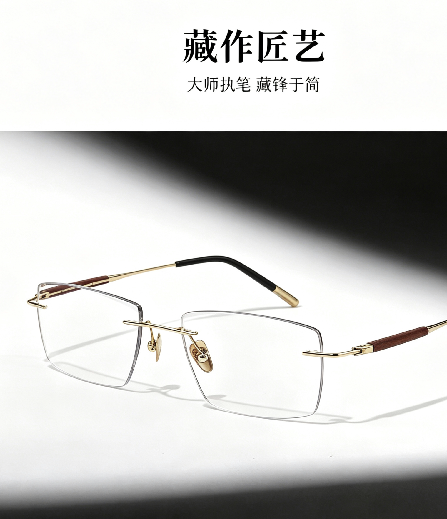 木质九十同款MJ13FM1176小叶近视眼镜紫檀手作超轻商务边框无框架