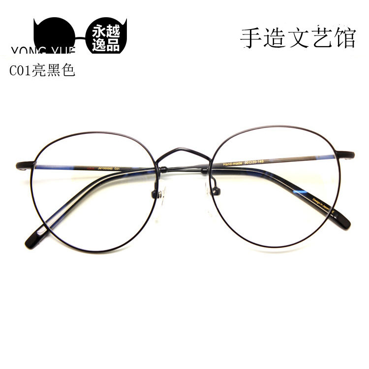 木质近视文艺风时尚金属眼镜框