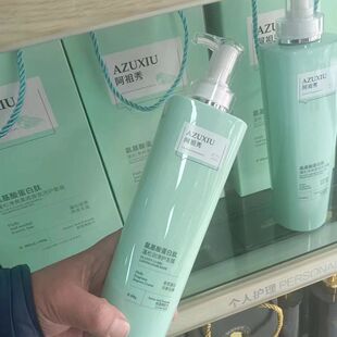 阿祖秀氨基酸蛋白肽清爽柔顺香氛洗发水蓬松清洁留香沐浴露发膜