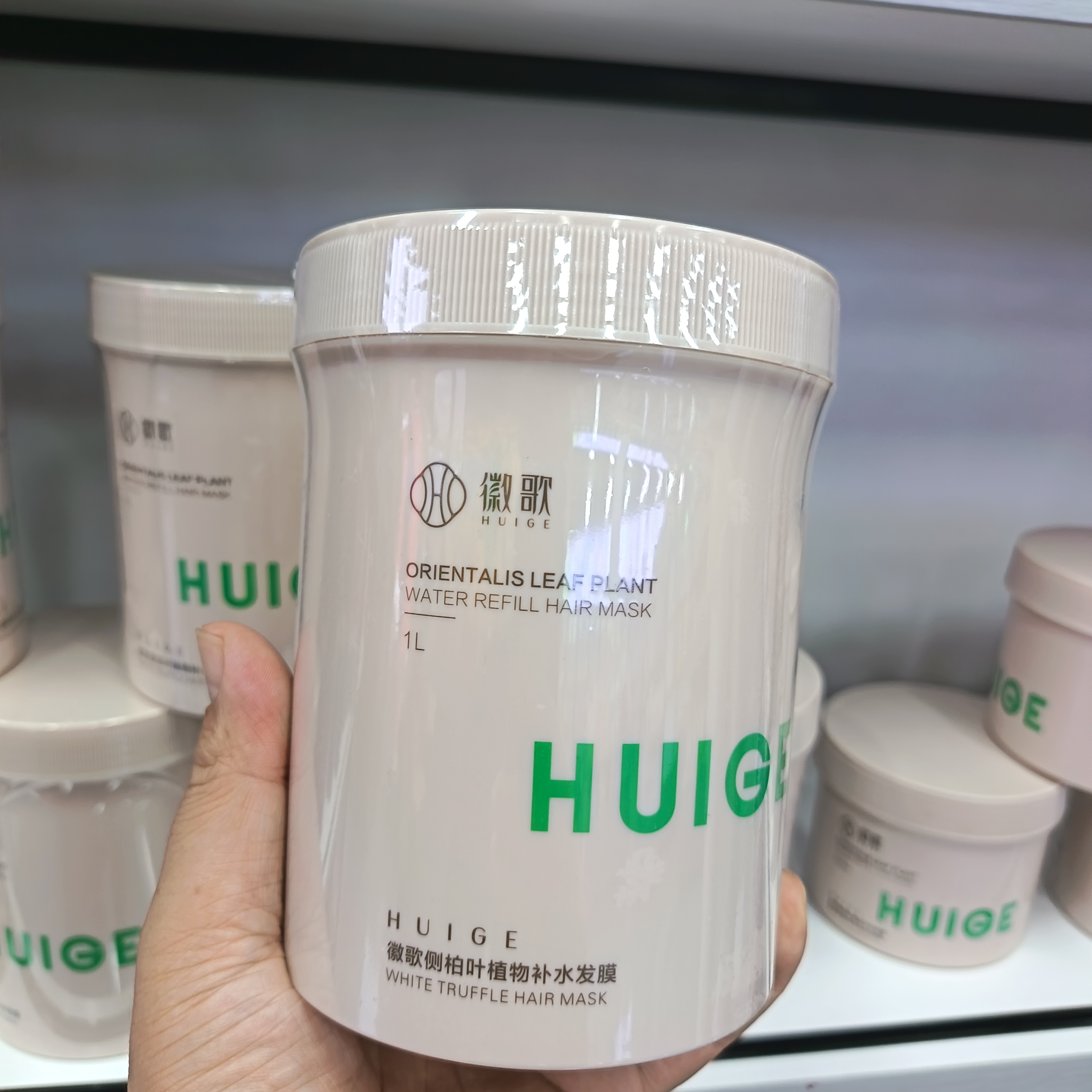 大瓶装徽歌发膜侧柏发膜补水修护焗油膏柔顺植物改善毛躁干枯发质