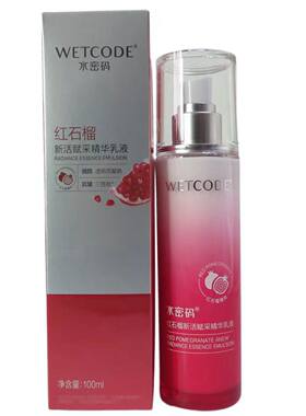 丹姿水密码红石榴新活赋采精华乳液清爽滋润补水面霜抗皱紧肤男女