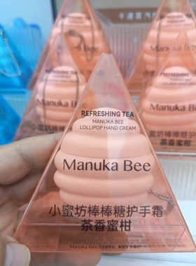 小蜜坊棒棒糖护手霜滋润保湿补水防干裂粗糙干便携式30g茶香蜜柑