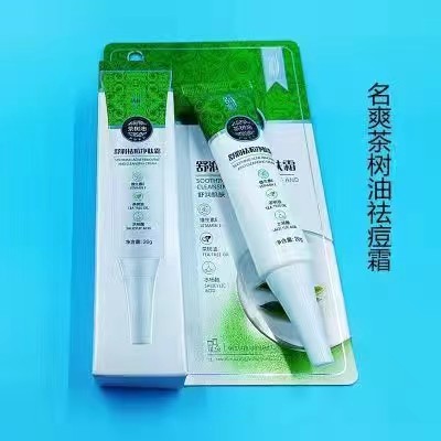 名爽茶树油舒润祛痘净肤霜膏植物暗疮霜粉刺去青春痘印淡化