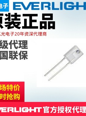 亿光940波长方形直插红外线接收管PT928-6C现货 分档位报价