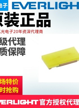亿光0603贴片黄色光LED发光二极管19-219/Y5C-AM1N2VY/3T现货