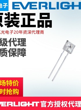 亿光940波长方形直插红外线接收管PT908-7C现货 单价分等级报