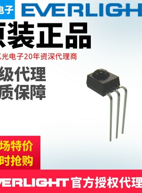 亿光电子折脚接收头红外线接收头IRM-3638TF4现货