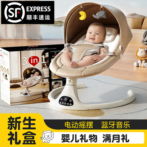 顺丰包邮宝宝满月礼物高端礼盒